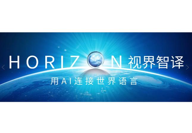 智能应用软件开发;医学研究和试验发展;计算机软硬件及辅助设备批发